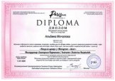 Мочалова Альбина