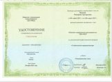 Вилкова Екатерина Григорьевна