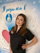 Кириенко Юлия Александровна