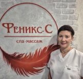 Сизганова Анна