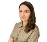Баскаева Валерия Руслановна