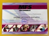 Нестеренко Людмила Владимировна