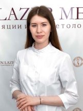 Гиниятуллина Регина Равилевна