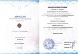 Алексеева Екатерина