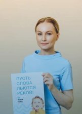 Каримова Евгения Ивановна