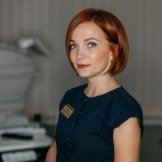 Рыбко Анна Вячеславовна