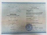 Решетникова Елизавета