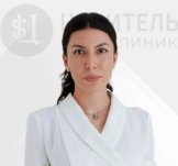 Абакарова Тамила Аликадиевна