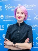 Большакова Алла Вадимовна