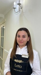 Нематова Диана