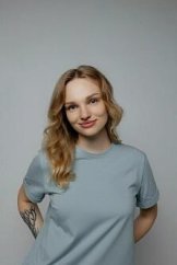 Алёшина Христина Сергеевна