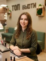Никулина Дарья