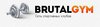 Brutal Gym (Брутал Джим)