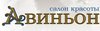 Авиньон