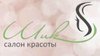 Шик (Будапештская)