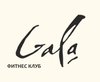 Gala (Пл. Восстания)