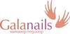 Galanails (Волокаламская)