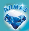 Алмаз