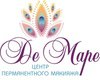 Де Маре