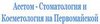 Асстом
