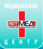 Арт-Мед (Щукинская)
