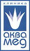Аквамед