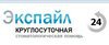 Экспайл