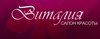 Виталия
