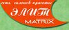 ЭЛИТ-1