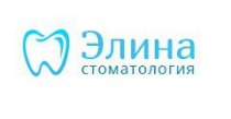 Элина