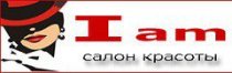 I am (Ай эм)
