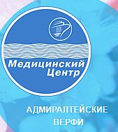 Адмиралтейские верфи