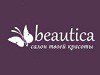 Beautica (Бьютика) Новоколомяжский