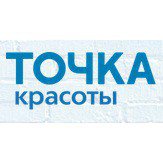 Точка красоты (Орехово-Зуево)