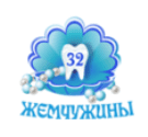 32 жемчужины