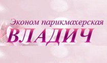 Владич (Строгино)