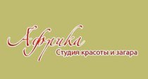Африка