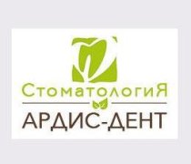 АРДИС-ДЕНТ