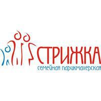 Стрижка