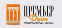 Премьер Дент (на Родонитовой)