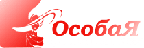 ОсобаЯ