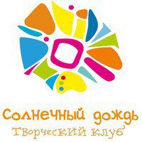Солнечный Дождь (на Начдива Онуфриева)