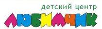 Любимчик