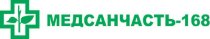 Медсанчасть №168 на Арбузова