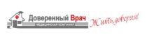 Доверенный врач