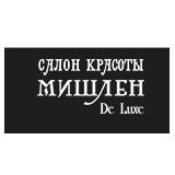 МишЛен de luxe (МишЛен де люкс)