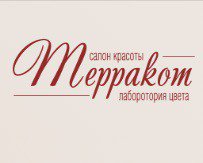 Терракот