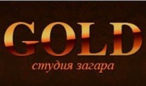 Gold (Голд) на Пашковской