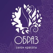 Образ
