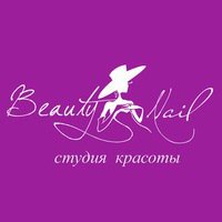 Beauty Nail (Бьюти Нейл)